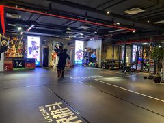 -燃无界格斗·拳击搏击体能馆(优品道店)