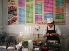 -芬芳甜品(同福路店)