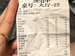 -庆云楼饭庄(什刹海店)