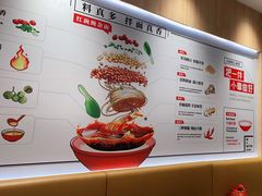 -遇见小面(站西路店)