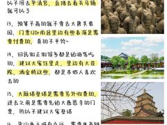 -西安钟楼