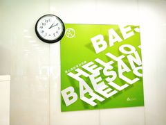 -813芭依珊 BAESAn(皇冠十畝地店)