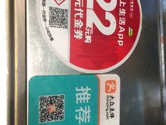 -赛百味SUBWAY(地王广场店)