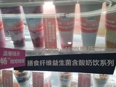 -Blueglass酸奶(上生新所店)