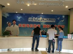 -南方医科大学第三附属医院