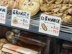 -Juicy Bakery(大学路店)