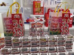 -味多美蛋糕(三元桥店)