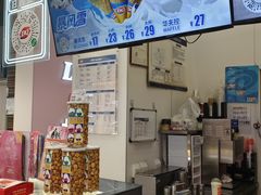 -DQ·蛋糕·冰淇淋(鸿坤店)