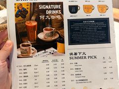 -何九海南茶店(鬼仔巷店)