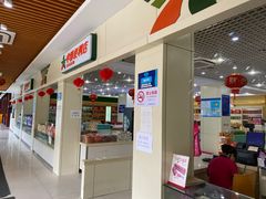 门面-淀山湖服务区餐厅