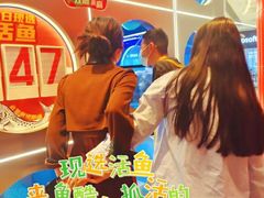 -鱼酷活鱼烤鱼(恒隆广场店)