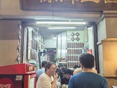 -陈辉鱼圆(五马步行街店)