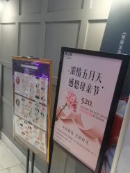 -爱空间美睫健康美甲