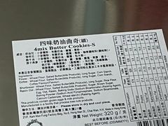 -珍妮曲奇聪明小熊(上环店)