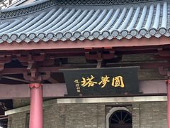 -方岩风景区