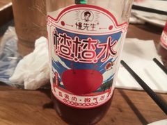 -付小姐在成都(中山公园店)