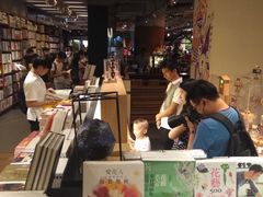 -方所咖啡