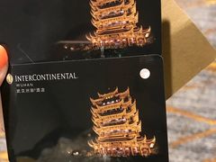 -武汉洲际酒店