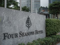 -广州四季酒店