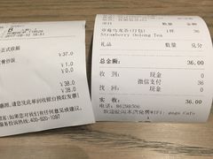 -gaga(深圳南山益田假日广场店)