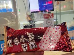 -康乐(滨江道店)