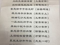 -上海宝华万豪酒店