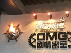 -恐怖游戏(湖滨店)