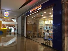 门面-DQ·蛋糕·冰淇淋(领秀城店)