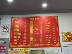 -大叔家福鼎小吃(十全街店)