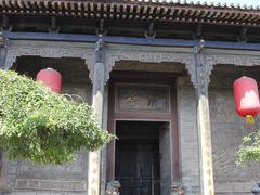 -山西王家大院