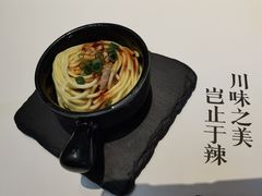 -榕意·川味之美(深业上城店)