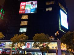 -天虹购物中心(石路店)