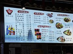 -太元彭家正汤(太元路总店)