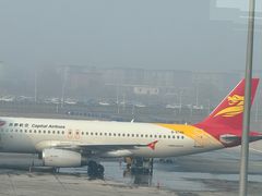 -石家庄正定国际机场-T2航站楼