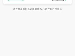 -星巴克(天津SM城市广场店)