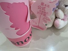 -星巴克(杭州湖滨银泰E区店)