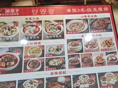 -渝是乎酸菜鱼(龙旗购物中心店)