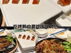 -小大董·烤鸭(凤凰汇店)