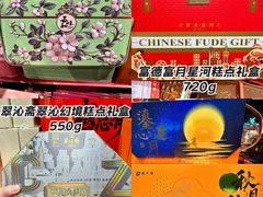 -世纪联华(杭州新塘路店)