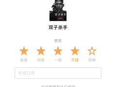 -万达影城(开福万达广场IMAX店)