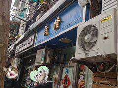 -茂隆餐厅(进贤路店)