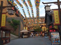 -华夏文旅西安度假区