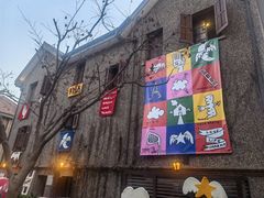 -思南书局(复兴中路店)