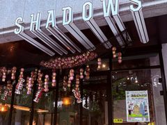 -SHADOWS•Bistro&Eatery(安福路店)