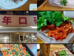 -夜烤·宜宾烧烤(洋河路店)