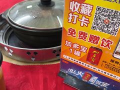 -花苑美食横琴生蚝火锅(拱北粤华路店)