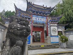-三塔倒影公园