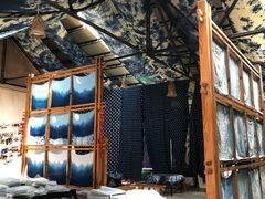 -璞真扎染博物馆