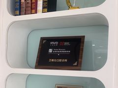 -卫雅仕口腔
