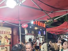 -利姐牧牛匠老火锅(兰花店)